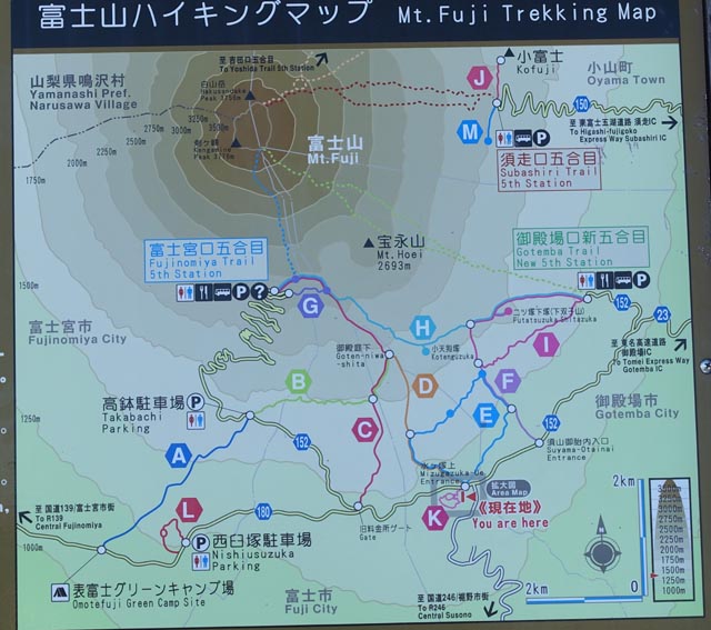 水ヶ塚公園に掲げられた富士山ハイキングマップ