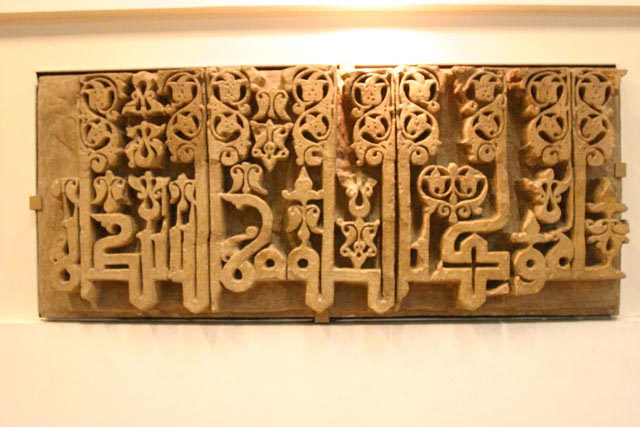 テヘランのバスタン博物館