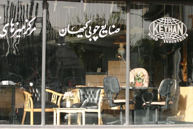 テヘラン市内の写真