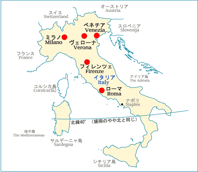 イタリアの地図／Map of Italy