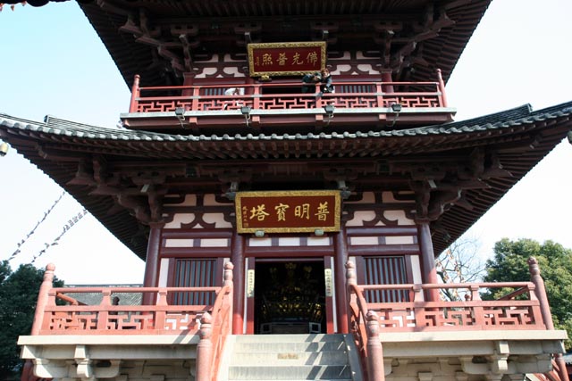 寒山寺の写真