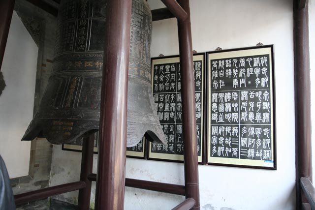大明寺の写真