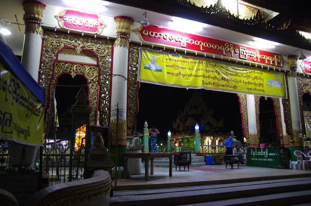 ヤンゴン夜のシュエダゴンパゴダ辺りでの眺め
