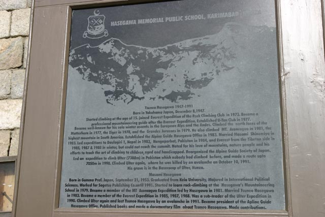 カリマバードの長谷川記念学校