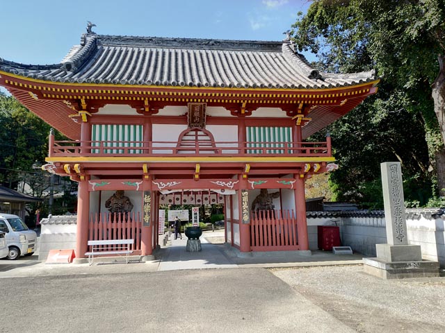 第２番 日照山 無量寿院 極楽寺の赤い山門