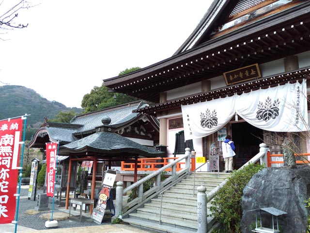 第47番 熊野山 妙見院 八坂寺本堂と大師堂