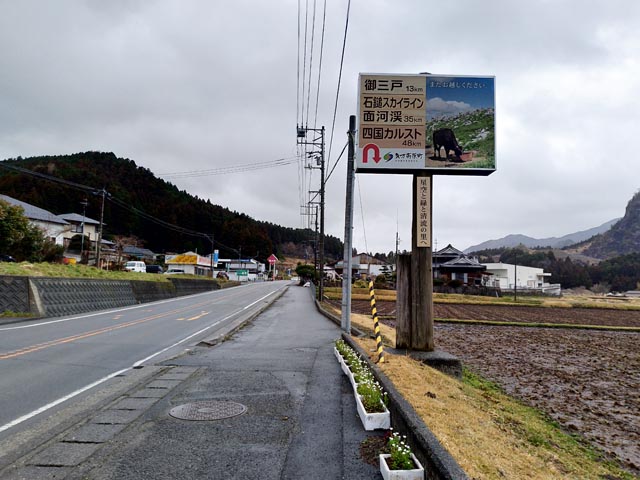 遍路8日目（2018年3月8日）雨Shikoku Pilgrimage day 8
