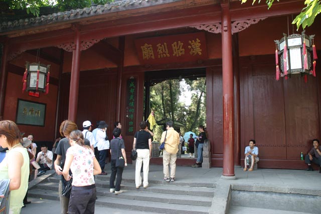 成都の武候祠（Wuhou Temple (Wuhouci) in Chengdu）