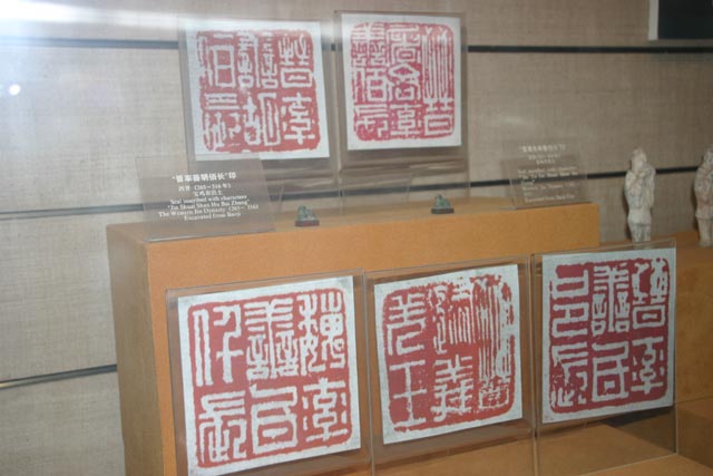 陝西歴史博物館の展示物