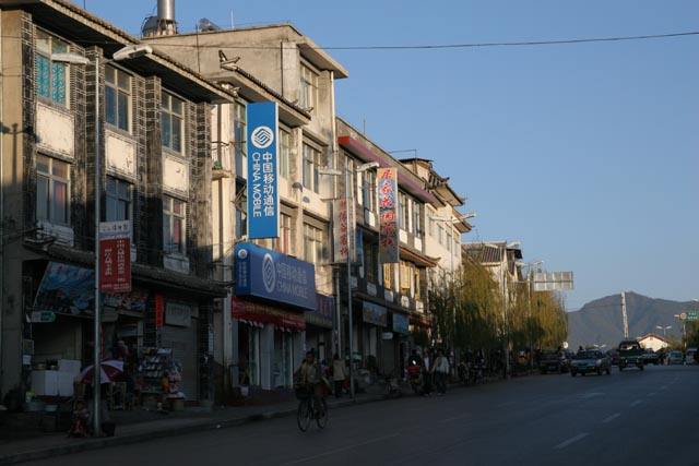 麗江市街の写真