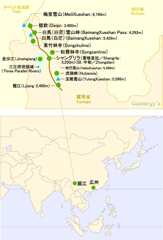 雲南省北部のマップ／Map of northern Yunnan