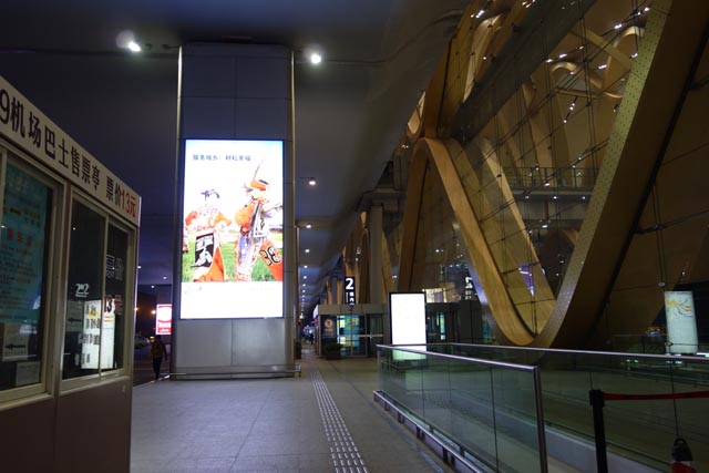 昆明空港からバスに乗る