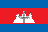 カンボジア国旗/flag of Cambodia