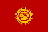 キルギス国旗/flag of Kyrgyz